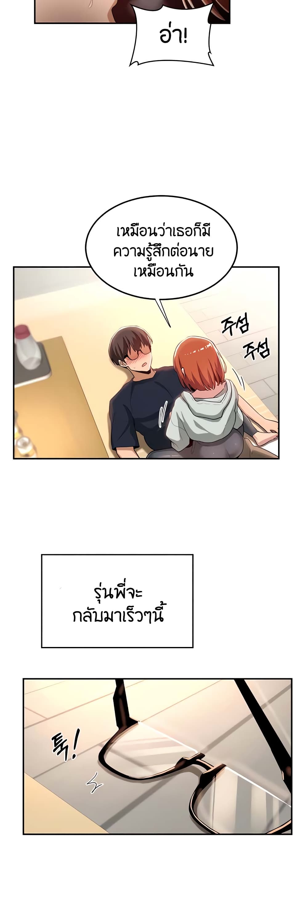 Sextudy Group 57 (37)